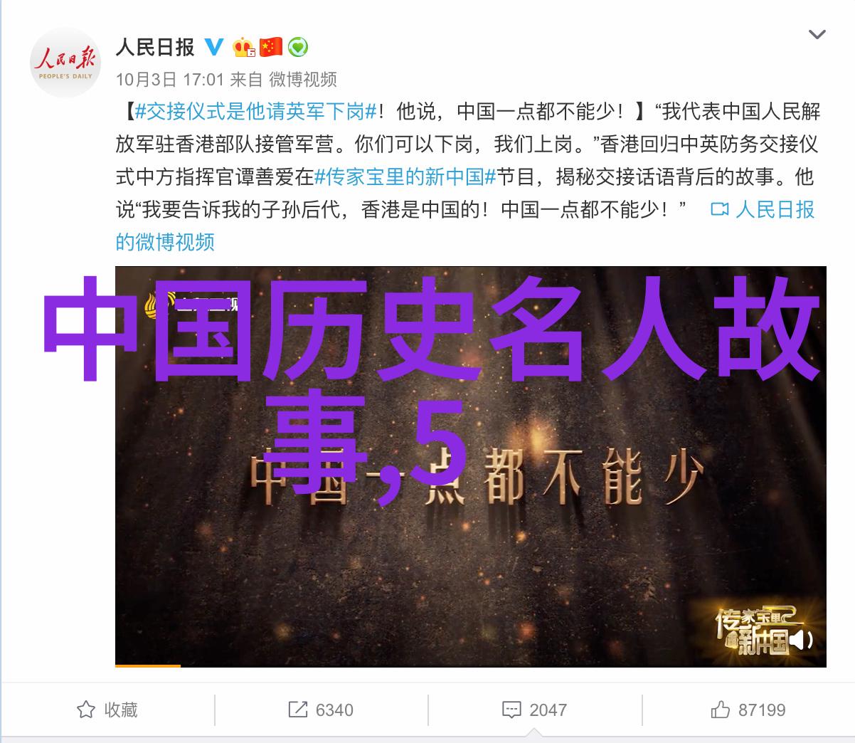 神话故事探索之旅二年级的小朋友的奇幻征程