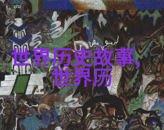 汉谟父如何在齐桓公与晋文公之间巧妙地游说促成会盟的建立