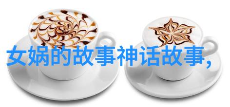神笔马良绘就传奇的画笔