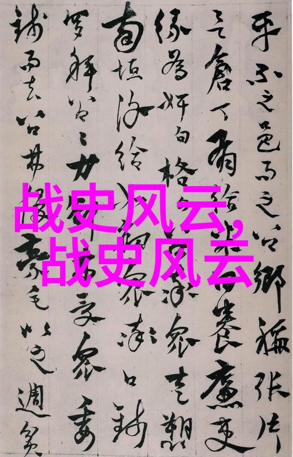 帝影幽隐揭秘古代皇家私密生活趣事