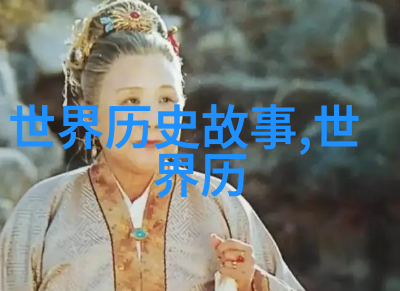 神话故事30篇-穿越古代神话30则引人入胜的传说探秘