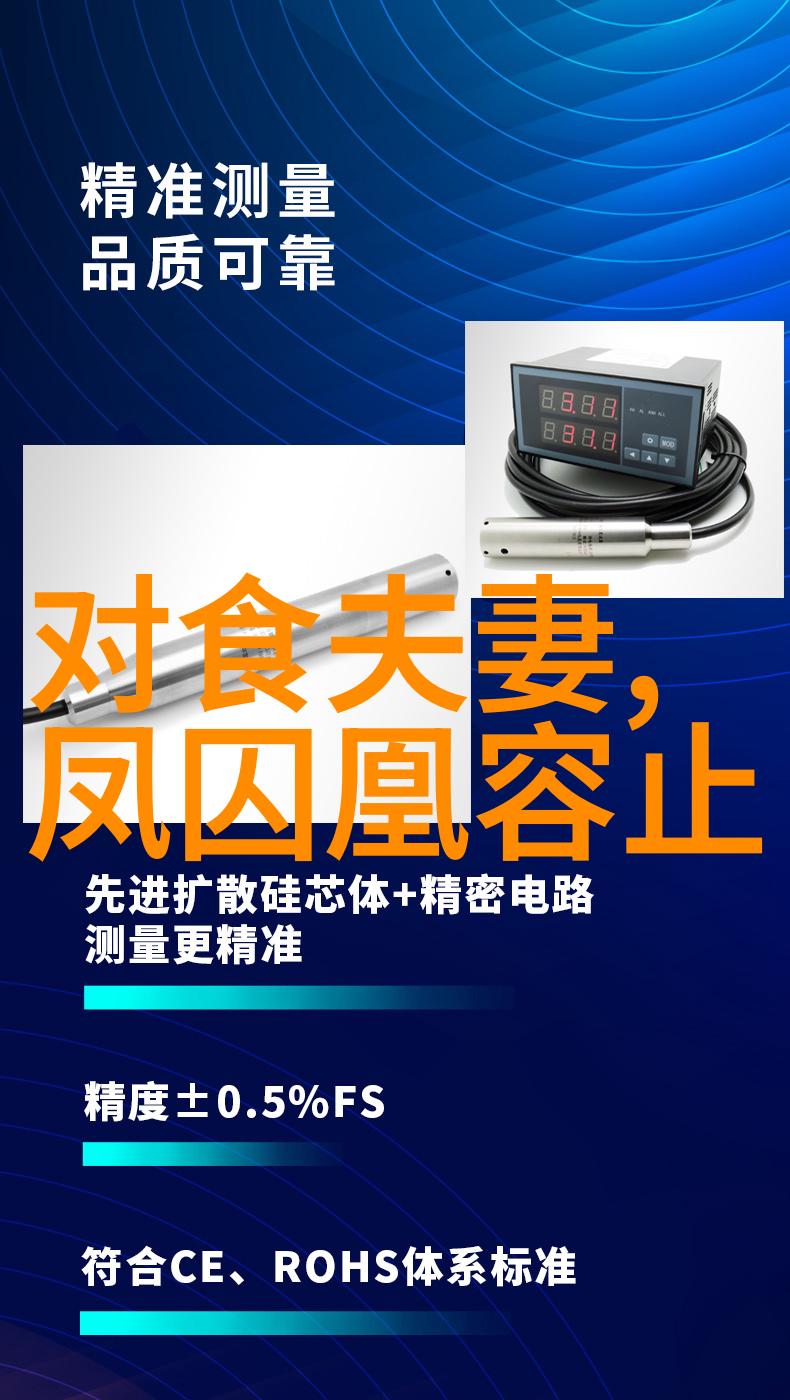 探索动漫中的家庭美好好妈妈5完整版免费观看体验