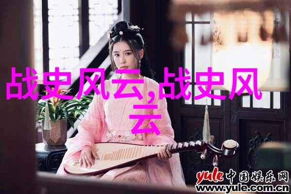 古代帝王宠爱之女宫廷生活中的宠儿