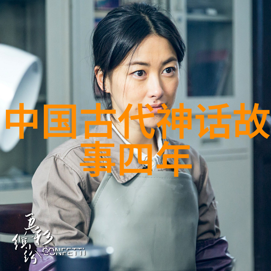 原版中国神话故事我跟你说你知道吗古时候还有啥神仙眷属啊