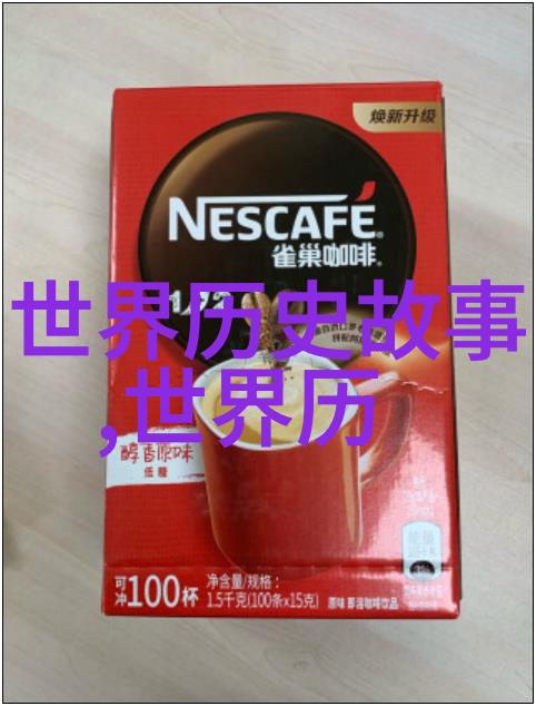 黑人同行十几位志同道合者的故事
