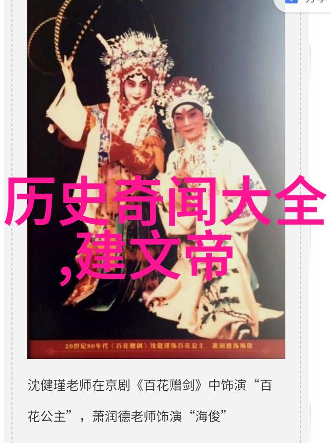 城中灰姑娘平息叛乱希腊神话中的英雄故事