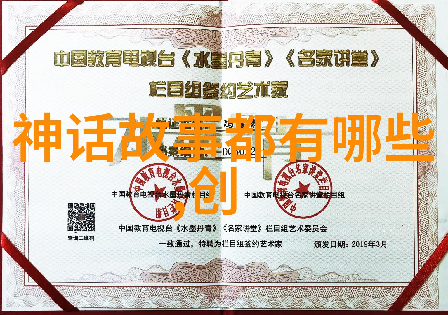 科研者之家环境学院的卓越学者孙玉海守护地球的绿色使者