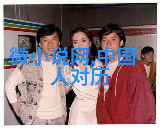 星汉灿烂穿越古典奇幻的无限阅读之旅