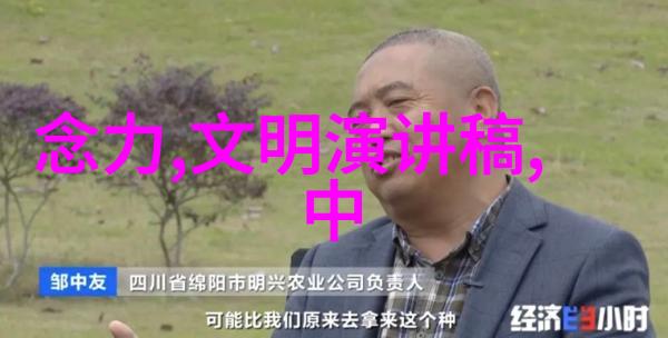 战史风云沙场激荡的英雄篇章