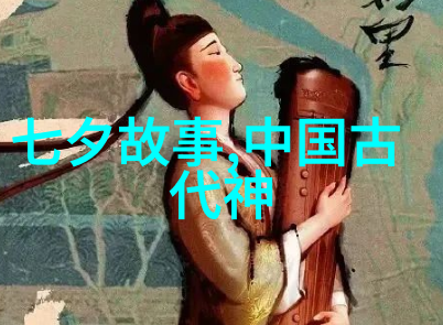 历史故事背后的智慧三年级必读篇章中的启示