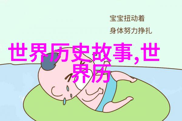 中国神话传说诸神的传奇之旅