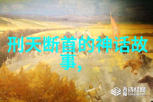 明朝那些事儿第二部免费阅读全文我来告诉你个超级大秘密