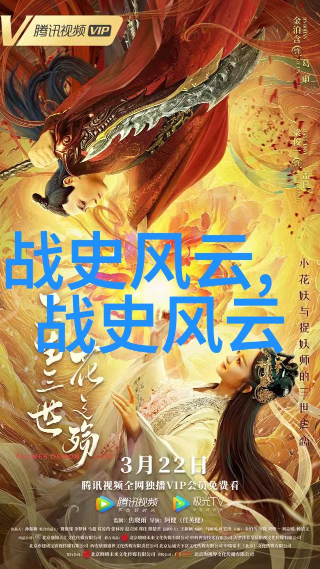 乌拉那拉氏断发野史剖析一个传统仪式背后的文化深度