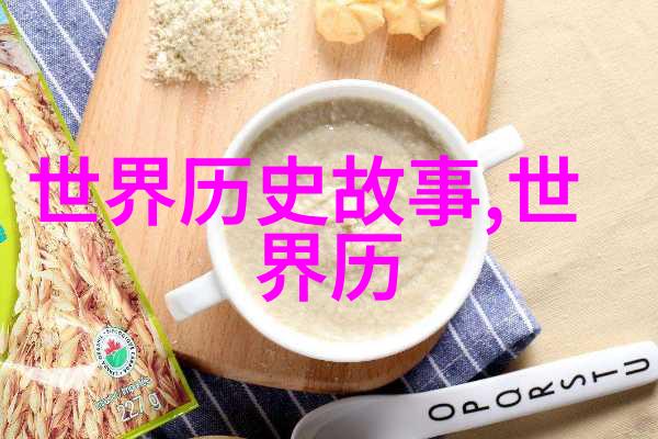 三国野史刘备的豪迈背后有多少隐秘