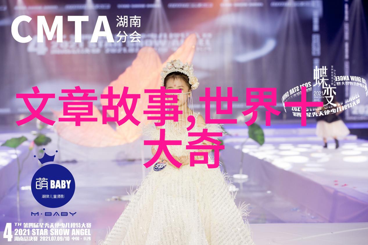 红楼梦中的林黛玉中国古典文学中的悲剧女性形象