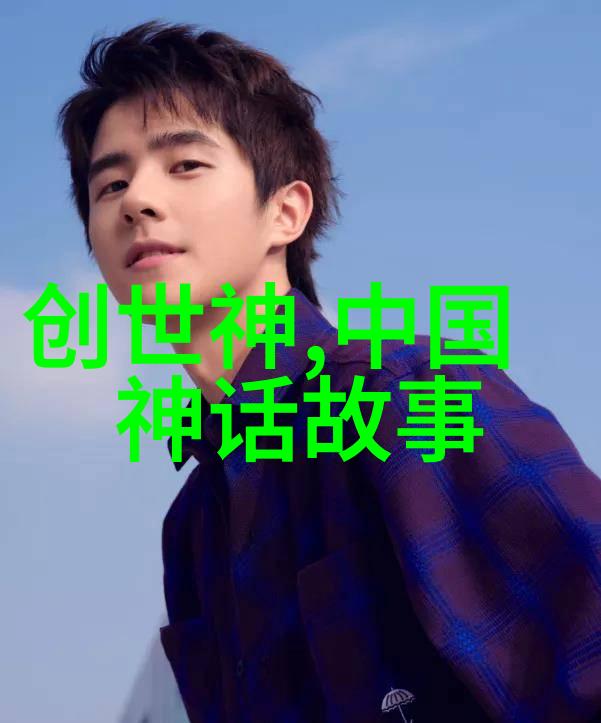 朱姓皇族改姓东经历元朝灭亡的三大原因后反复闯关东最终在庄河定居