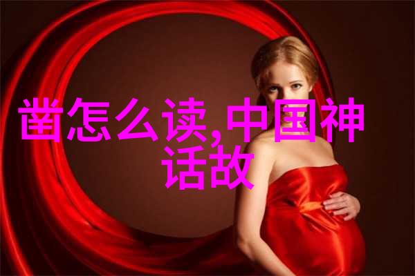 李洪海书法教父的墨水帝国