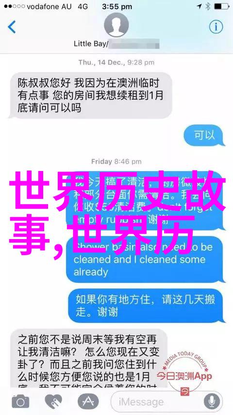 智慧不减年华如梦记忆中的一个叫做哈桑的少年