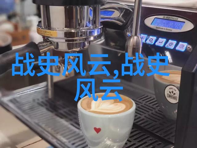东周朝历代英杰木华黎(11701223)
