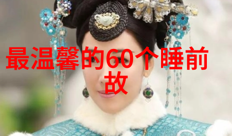 中国明朝一览表我来给你讲讲那些年明朝的故事