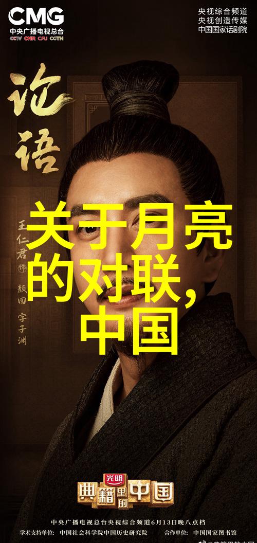 印度教 mythology 中三位一体梵天维什努雪娜的寓意是什么