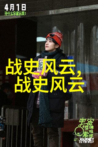 于魁智家风波尚小云的烦恼