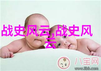 我国历史名人兼足球明星刘伯温的足球梦
