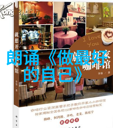 高兴旺 豫剧丑行演员 高兴旺河南戏曲大全豫剧全场下载在自然的背景下上演