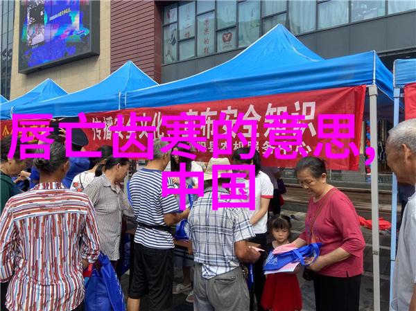 京剧中的花旦是指丁耀森与票友共赏艺术之美