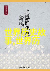 以甜制甜-糖果匠人以甜制甜的艺术与智慧