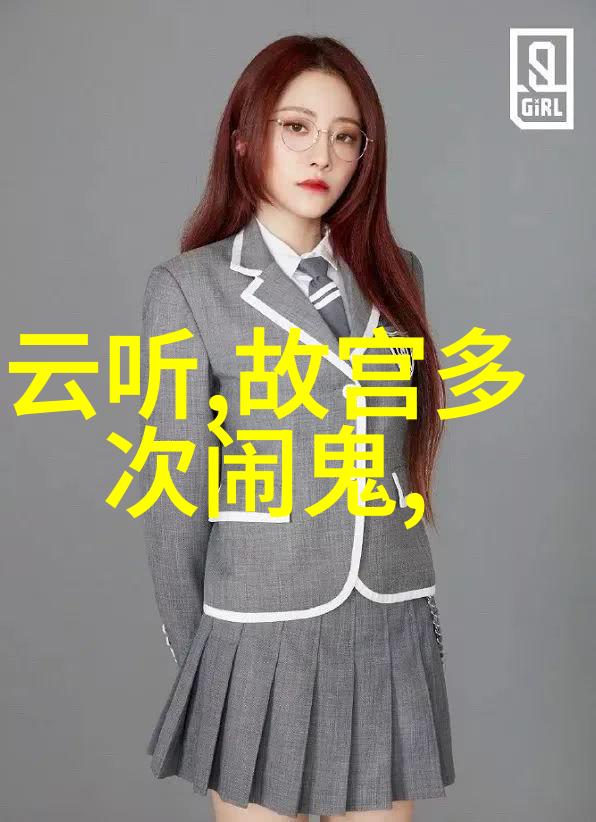 史记编年考古