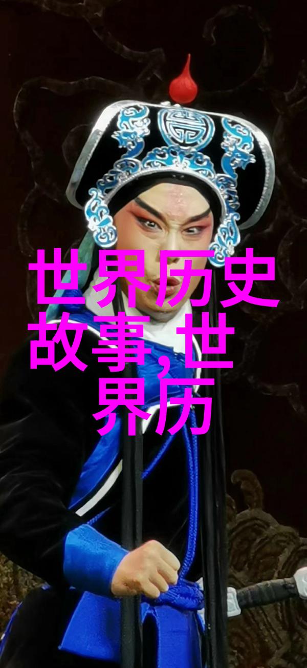 如何解读山海经中的地理与神话并存的文化意义
