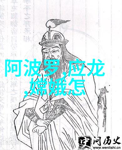 历史的裂痕揭秘那些掩藏在光鲜面纱下的野史真相