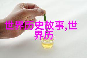 窝阔台与论语的自然对话探索智慧的源泉