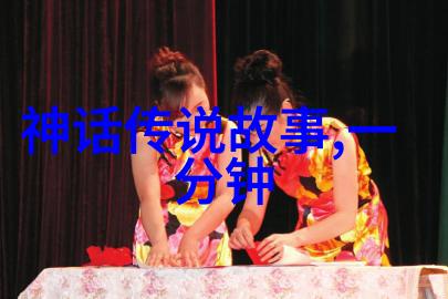 探秘古代史诗解读二十四朝代顺口溜的奥秘