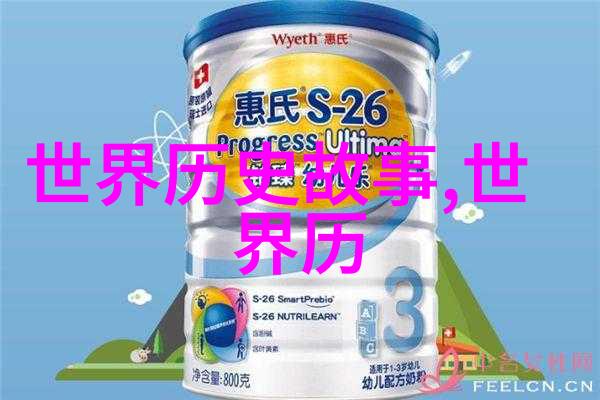 稀奇如速不台2021年袁姓独特女孩名字流传
