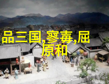 五四运动启蒙与觉醒的年代