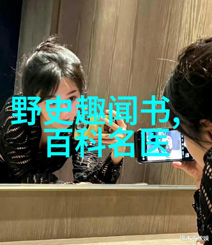 历史的足迹中学生必知的古代奇遇