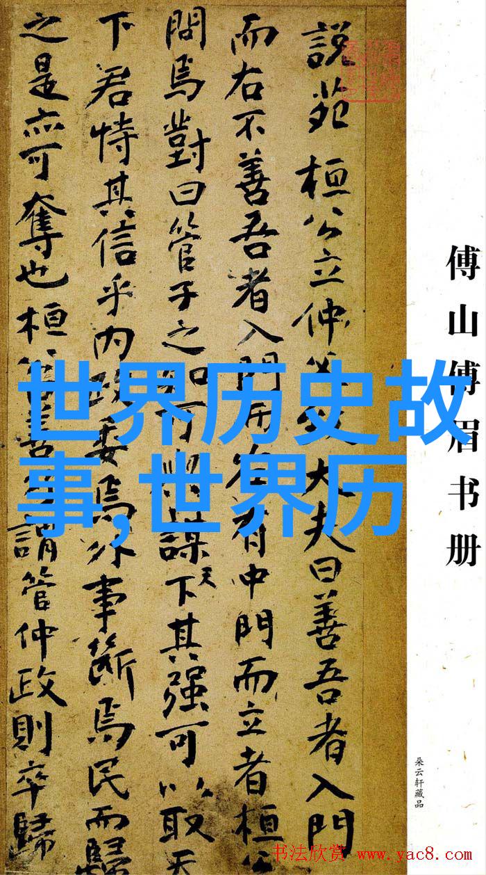 狐仙与人间古代神话中的妖精故事