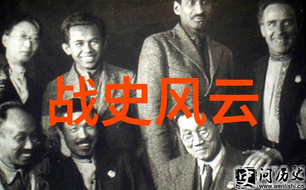 世界历史故事(史诗般的)文明碰撞与交融