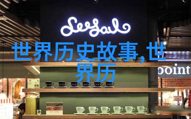 一鸣惊人的楚庄王