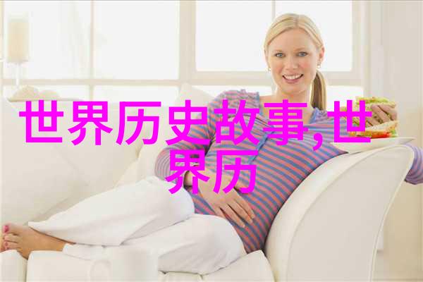 战史风云我亲眼见证的那些激动人心的战斗故事