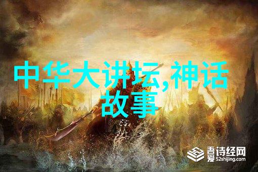 梁山好汉们背后的历史根源