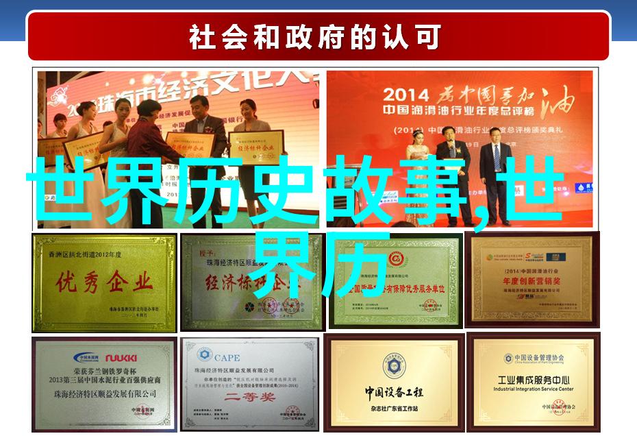 中国古代的历史故事大全穿越时空的传奇与智慧