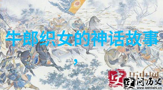忒修斯在寻访父亲的路上 - 希腊神话故事
