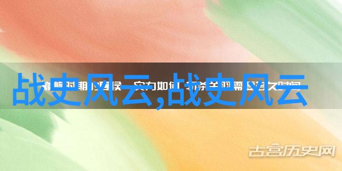 黄道周古代隶书十大书法家中的佼佼者犹如天空中最明亮的星辰照亮了后世书法艺术的道路