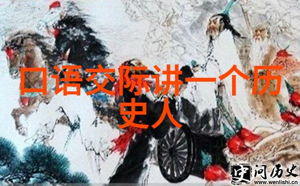 书卷气十足探索传统文学中隐含的典故成语