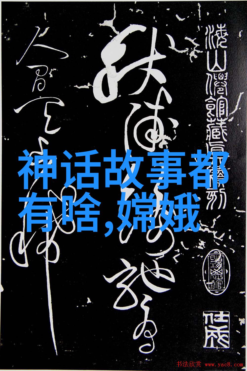 追溯往昔智能手机上最实用的历史学习APP汇总