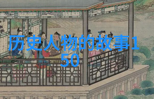 主题我来讲讲那些描写历史故事的成语吧