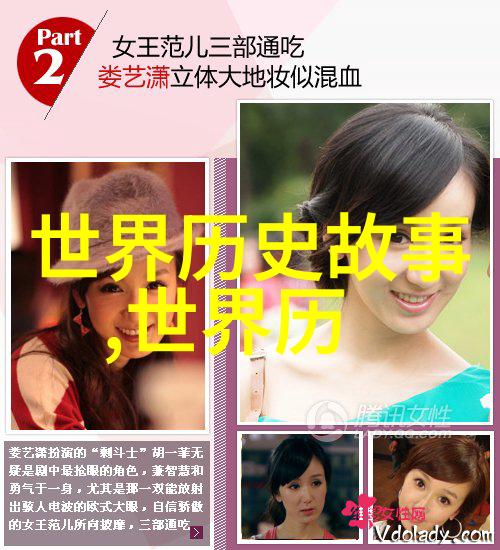 于承惠大汉王朝中的英杰